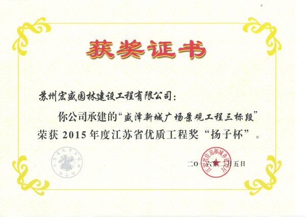 2015��ȡ��P(y��ng)�ӱ���-ʢ�ɏV��(ch��ng)