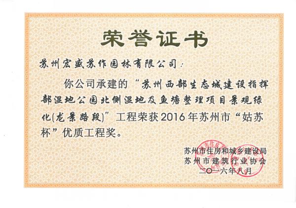 2016�ꡰ���K����-����·